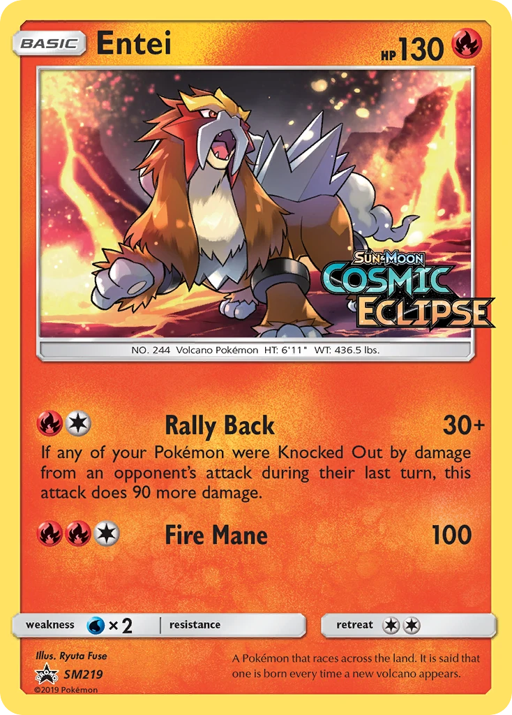 Entei SM219/248