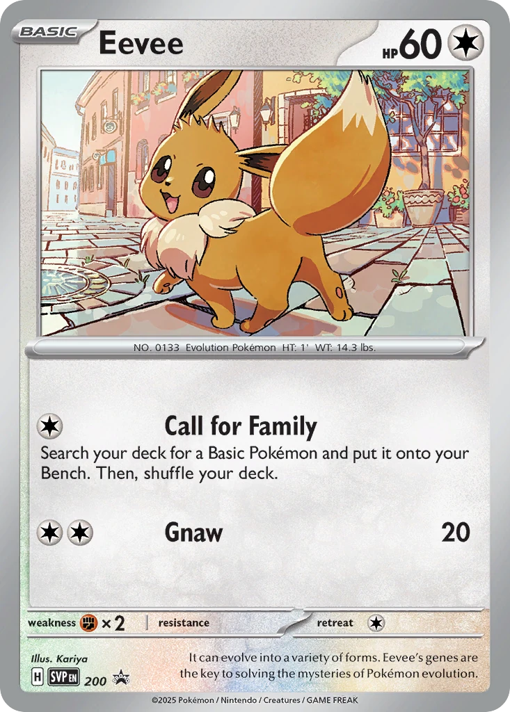 Eevee 200/225