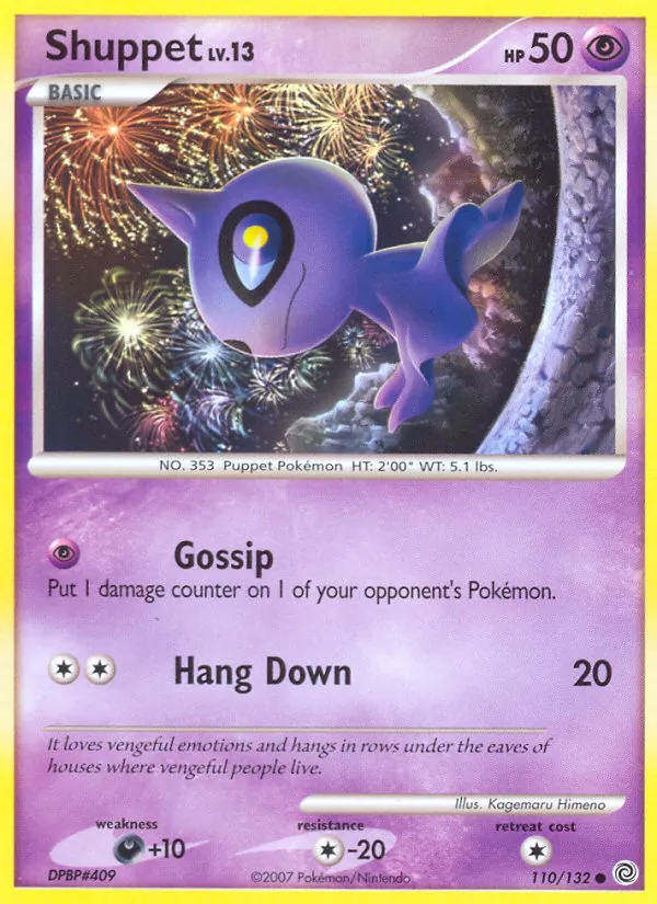Shuppet 110/132