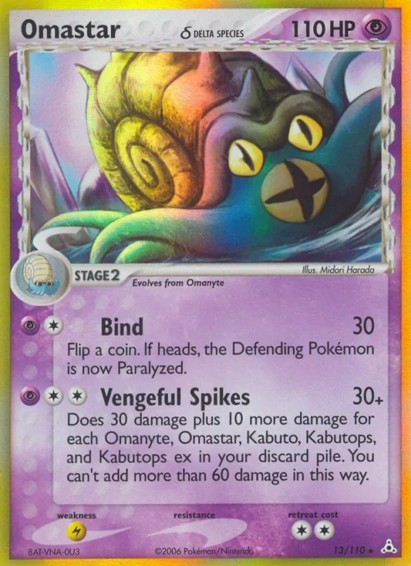 Omastar δ 13/110