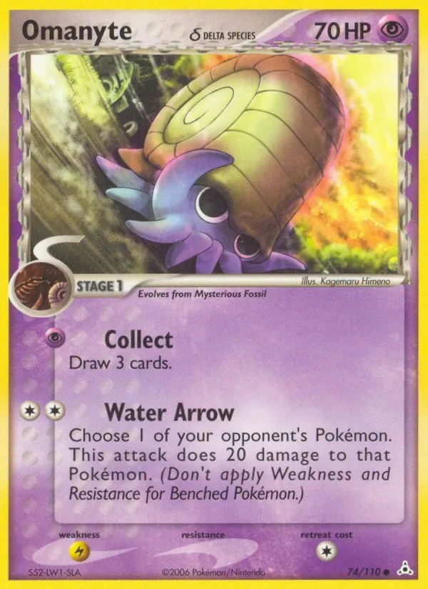 Omanyte δ 74/110