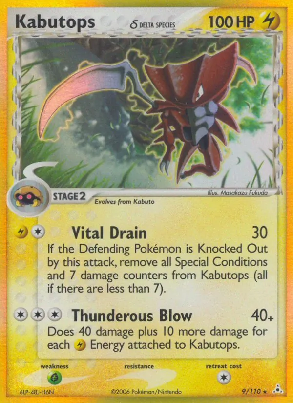 Kabutops δ 9/110