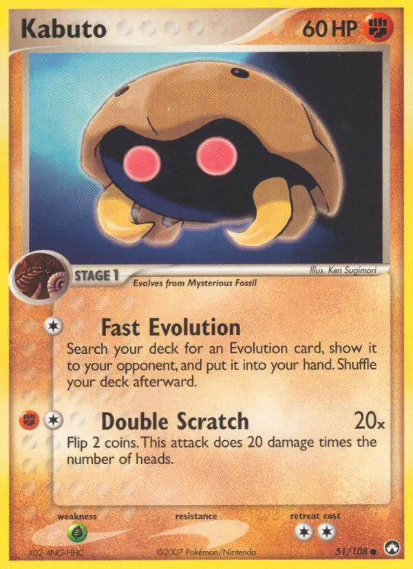 Kabuto 51/108