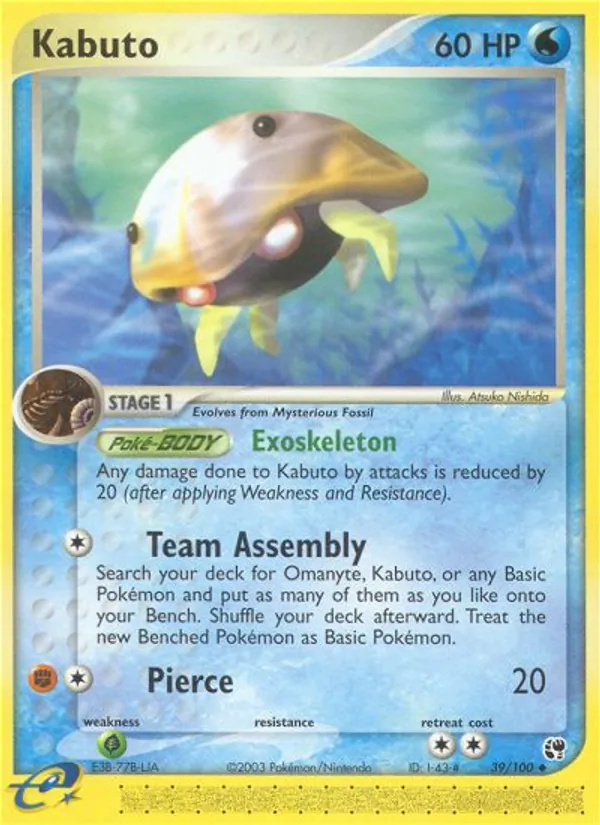 Kabuto 39/100