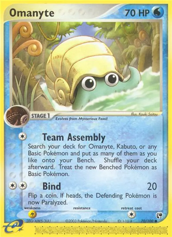 Omanyte 70/100