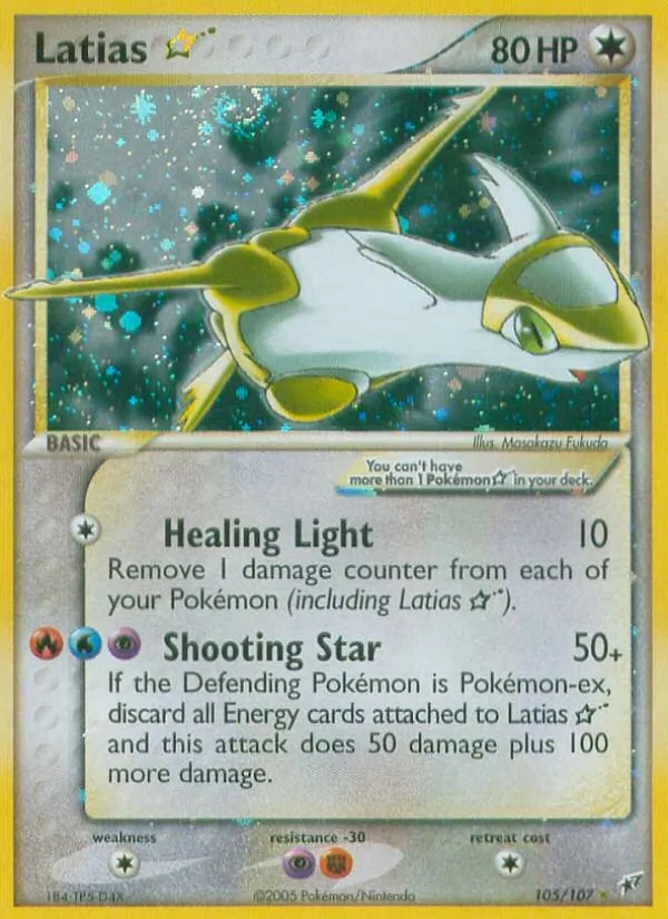 Latias ☆ 105/107