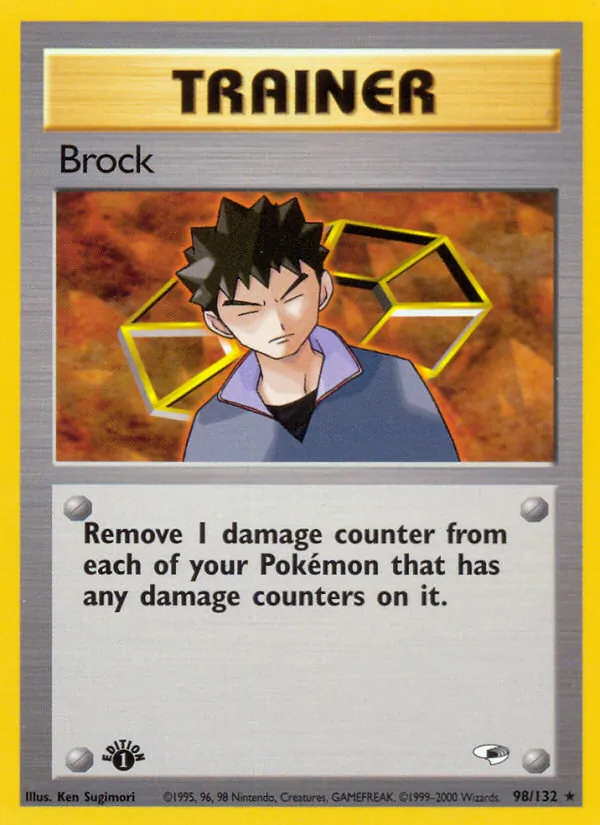 Brock 98/132