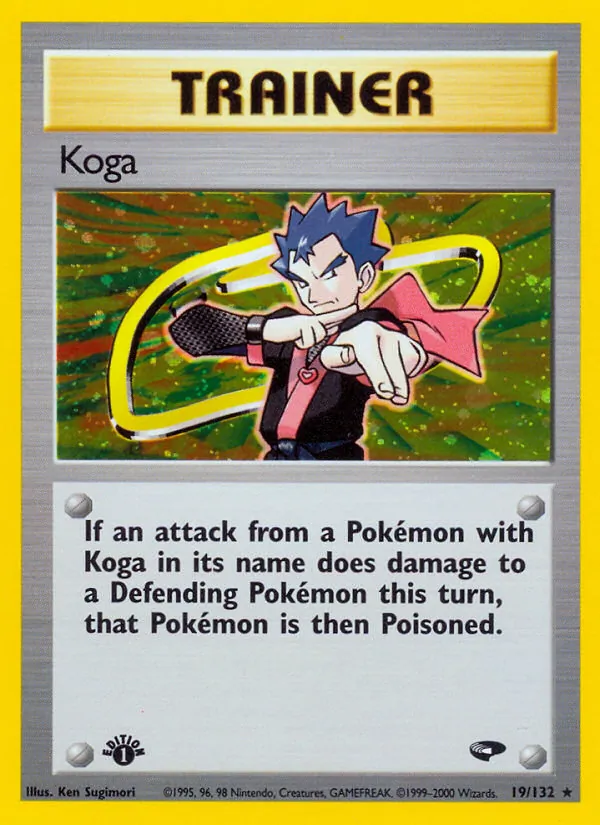 Koga 19/132