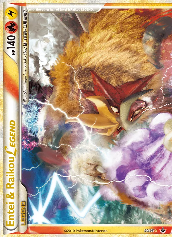 Entei & Raikou LEGEND 90/95