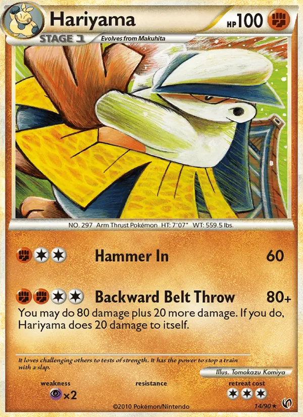 Hariyama 14/90