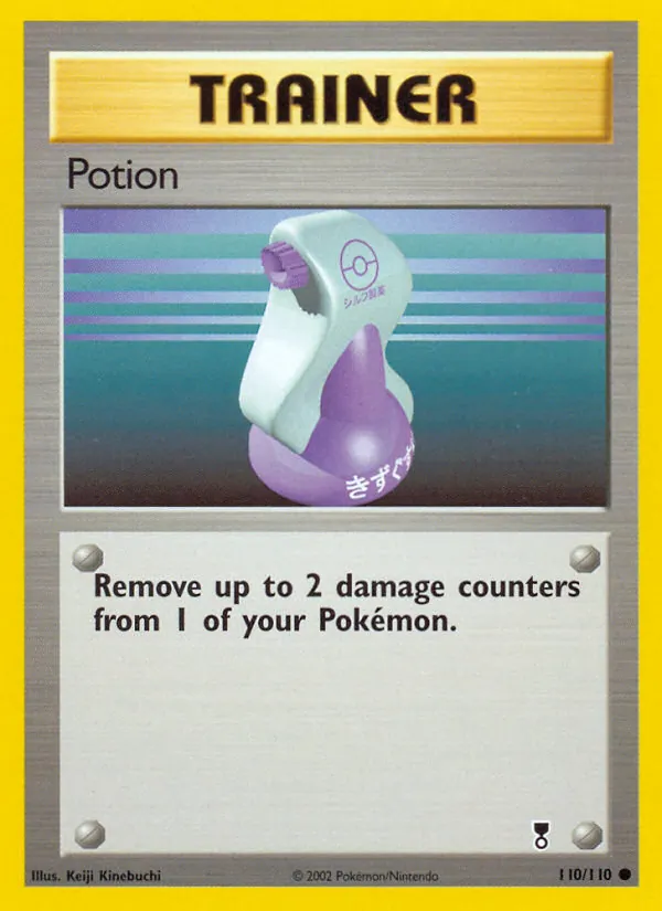 Potion 110/110