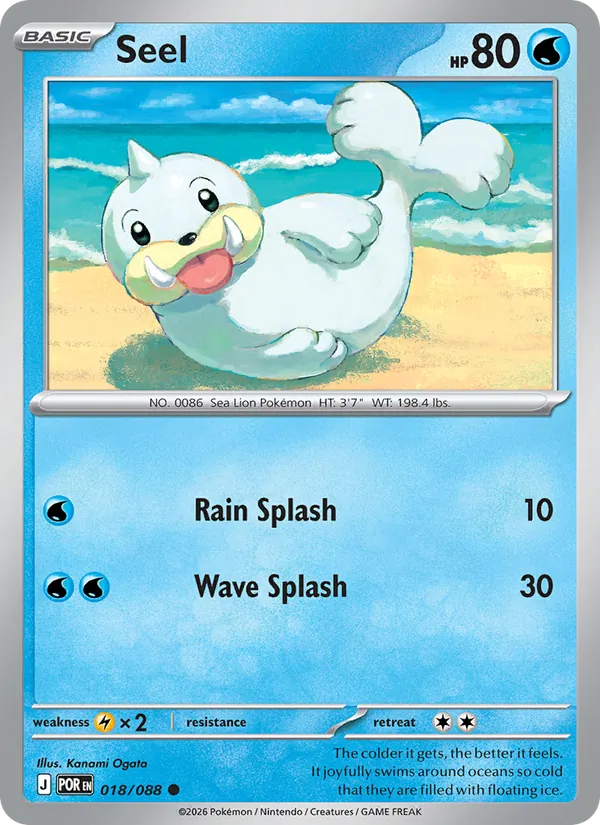 Seel 018/88