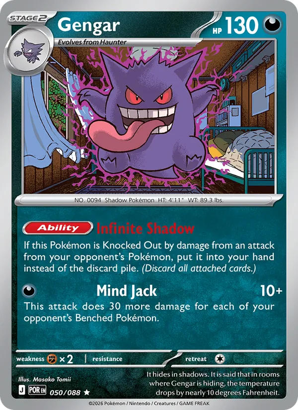 Gengar 050/88