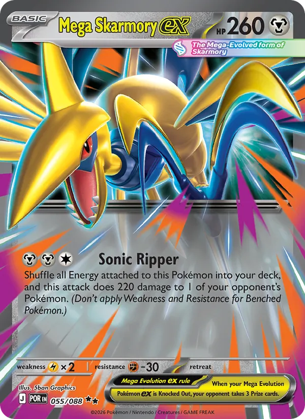 Mega Skarmory ex 055/88