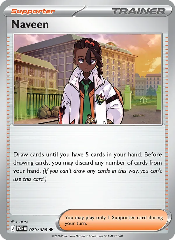 Naveen 079/88