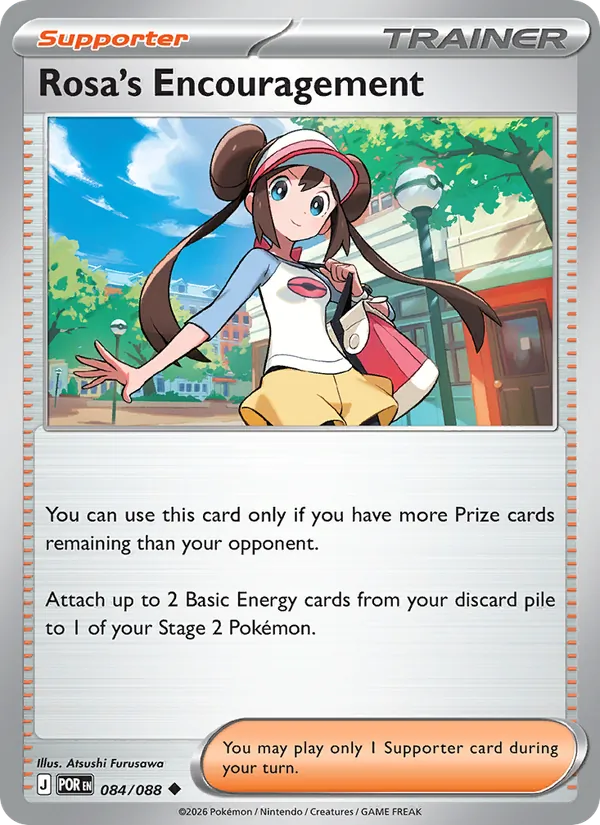 Rosa's Encouragement 084/88