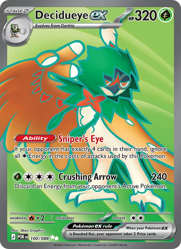 Decidueye ex 100/88