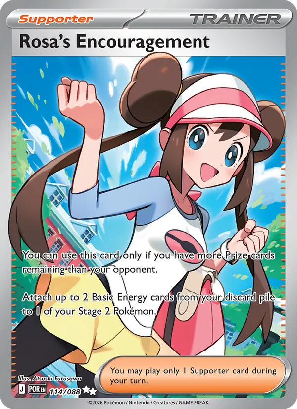 Rosa's Encouragement 114/88