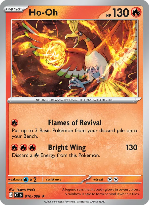 Ho-Oh 010/86