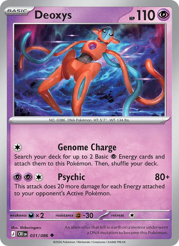 Deoxys 031/86