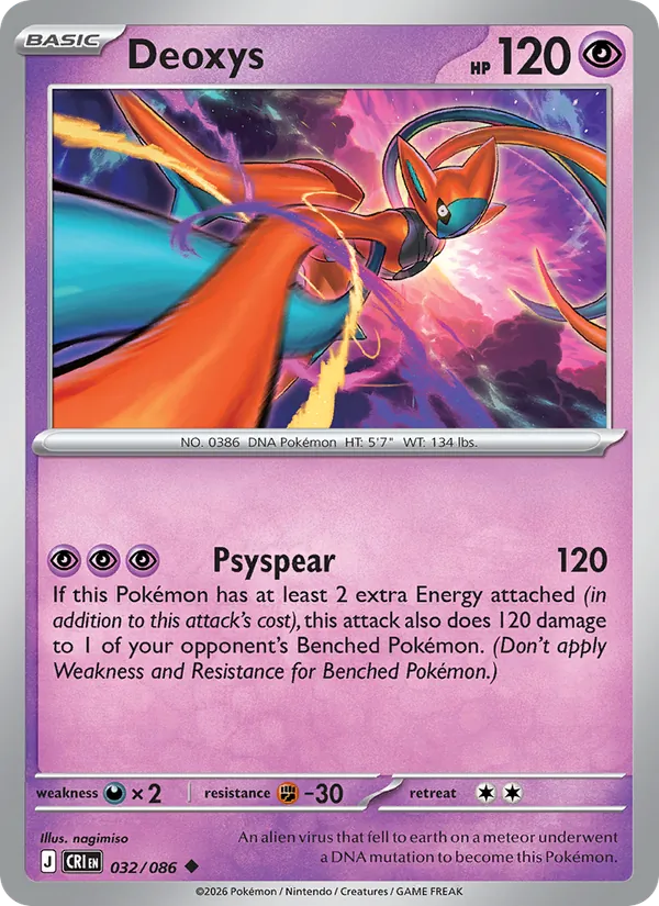 Deoxys 032/86