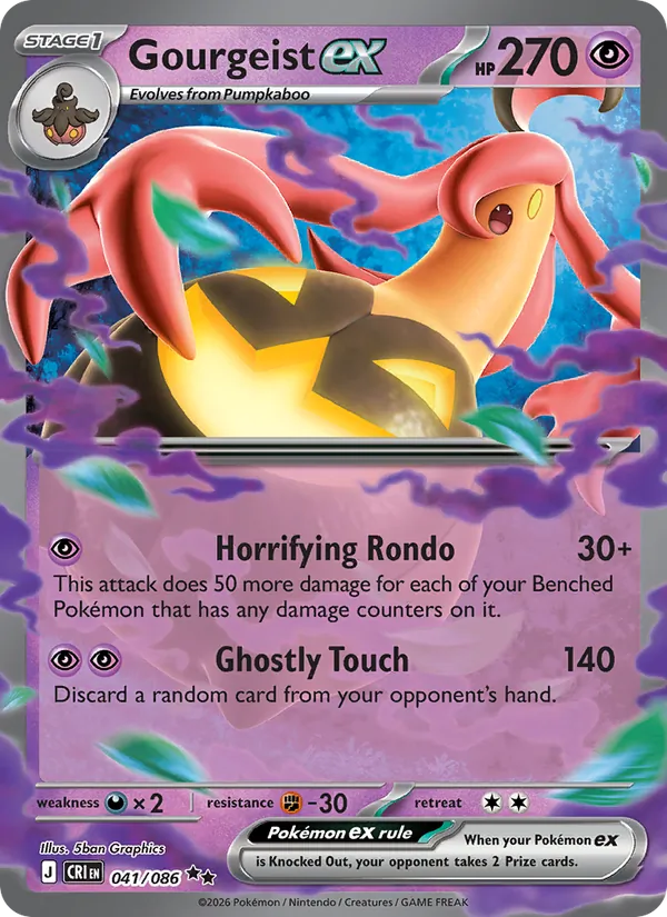 Gourgeist ex 041/86