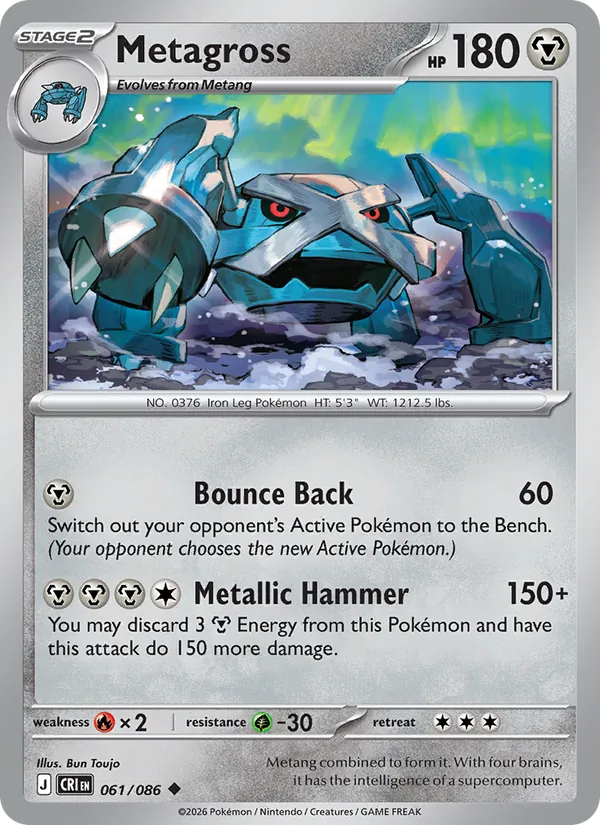 Metagross 061/86