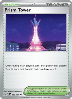 Prism Tower
