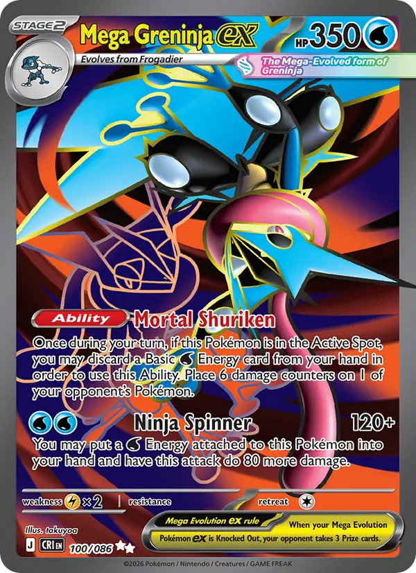 Mega Greninja ex 100/86