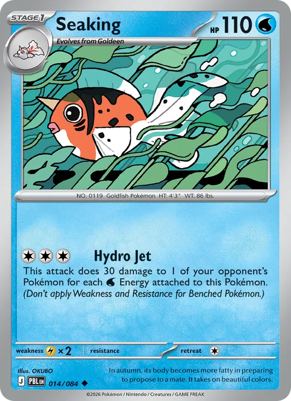 Seaking 014/84