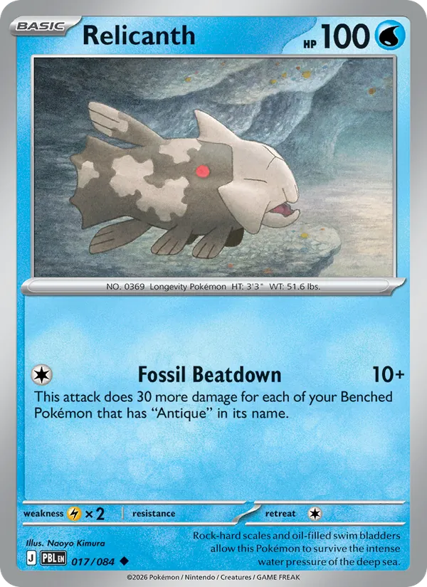 Relicanth 017/84