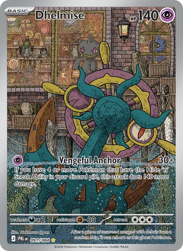 Dhelmise 091/84