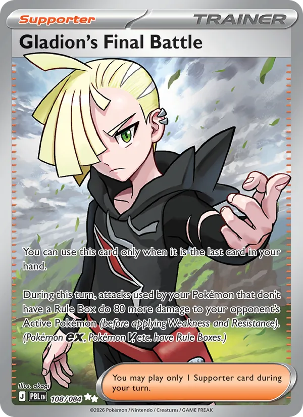Gladion's Final Battle 108/84