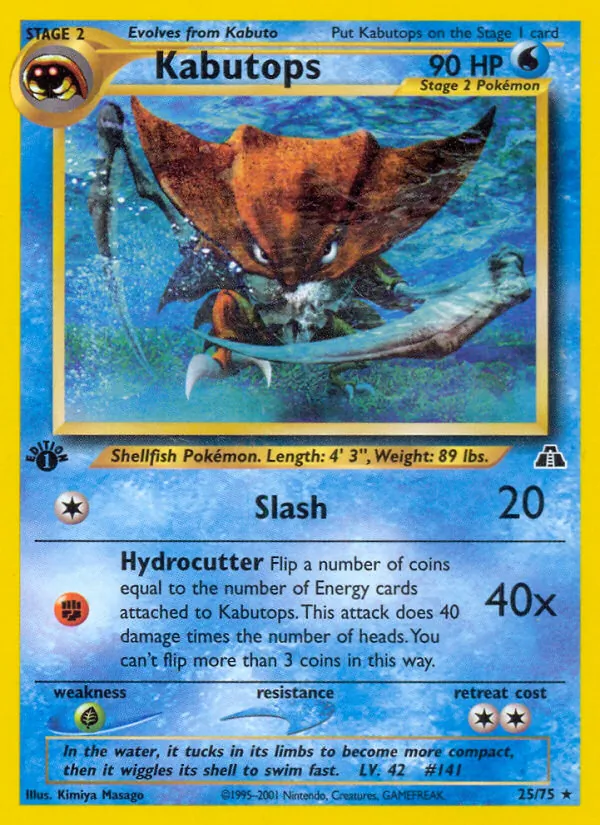 Kabutops 25/75