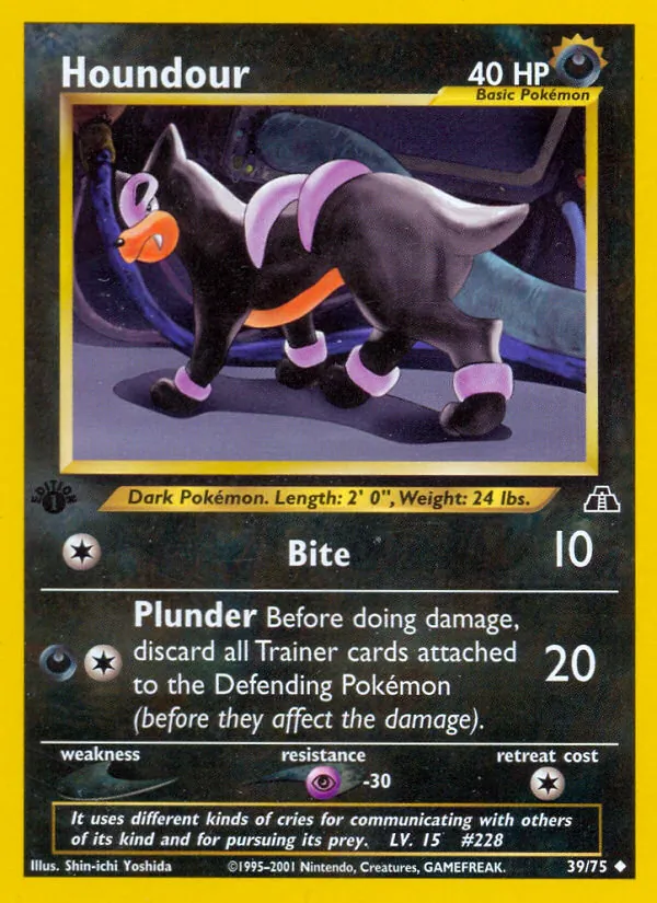 Houndour 39/75