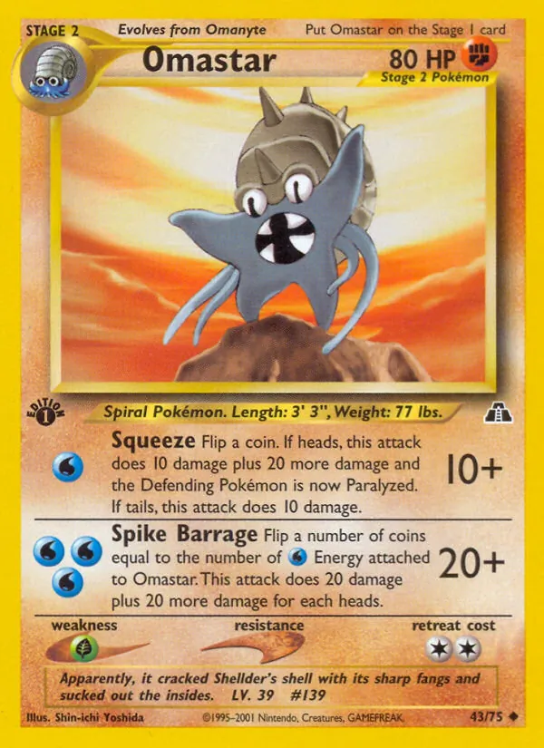 Omastar 43/75