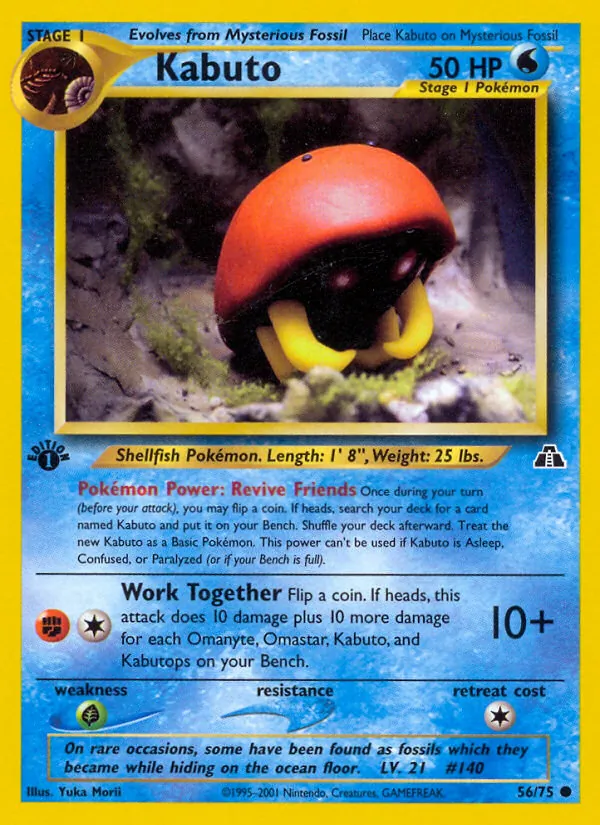 Kabuto 56/75