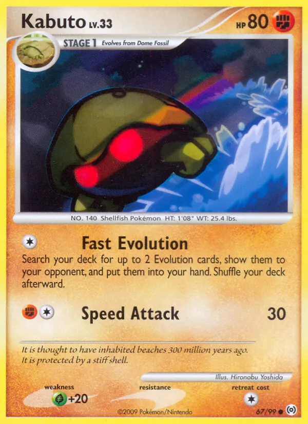 Kabuto 67/99