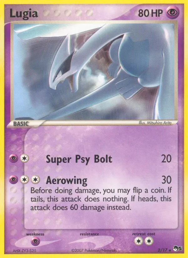 Lugia 2/17