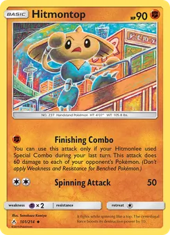Hitmontop