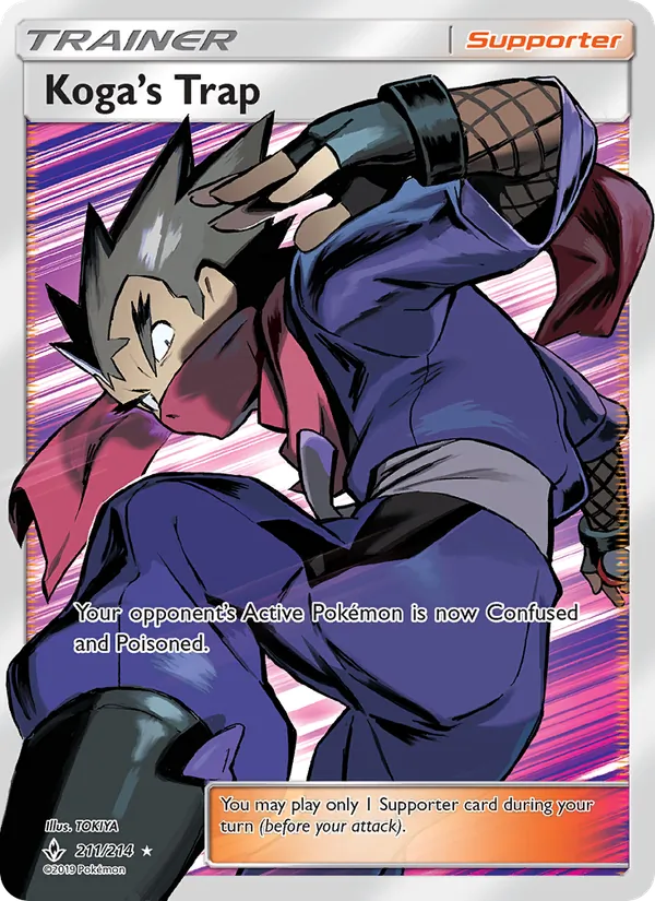Koga’s Trap 211/214