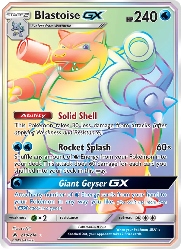 Blastoise GX 218/214
