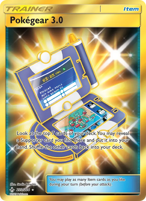 Pokégear 3.0 233/214