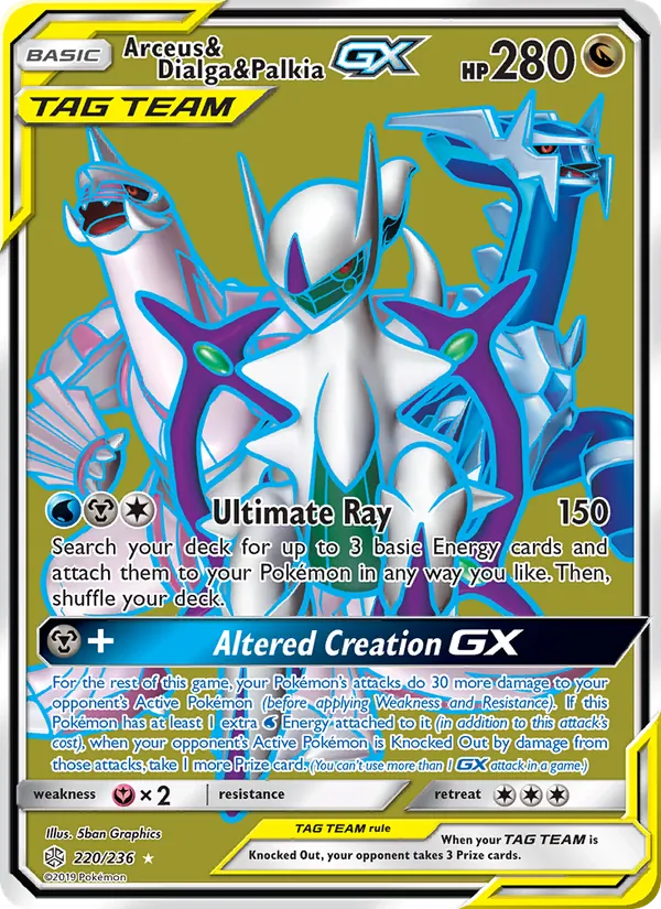 Arceus & Dialga & Palkia GX 220/236