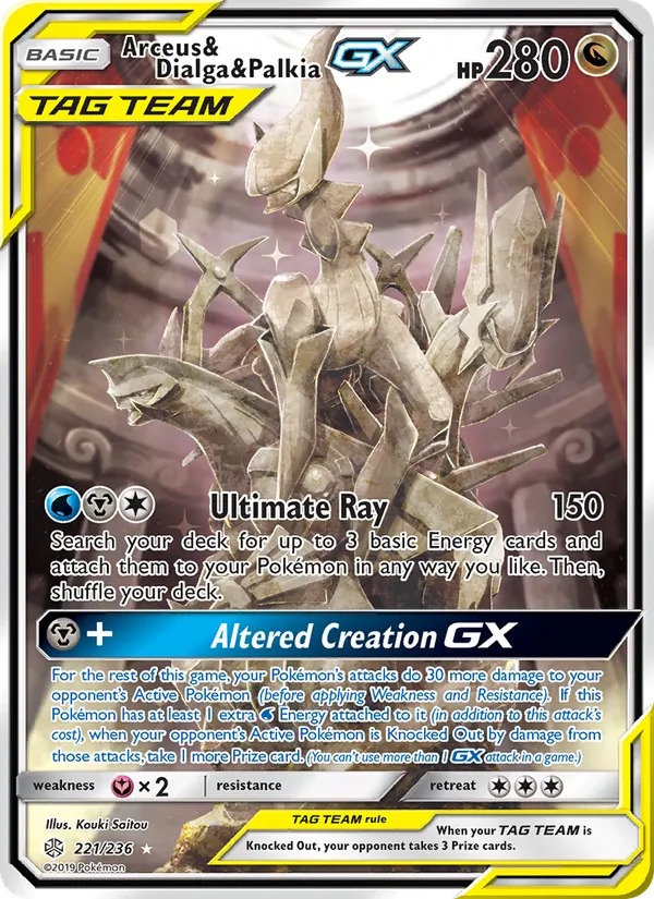Arceus & Dialga & Palkia GX 221/236