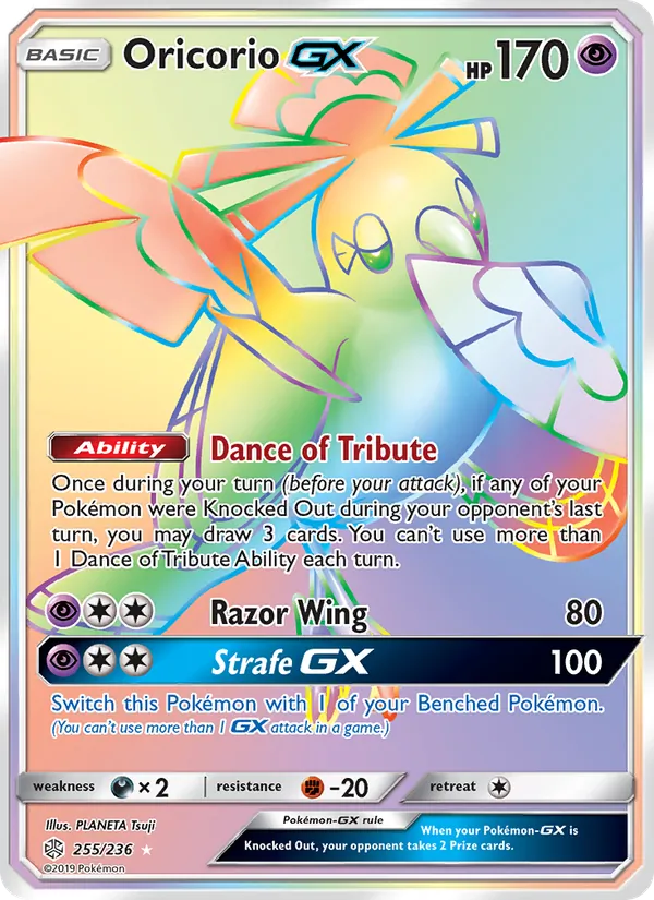 Oricorio GX 255/236