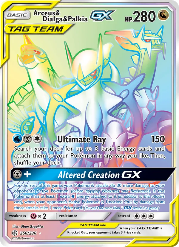 Arceus & Dialga & Palkia GX 258/236