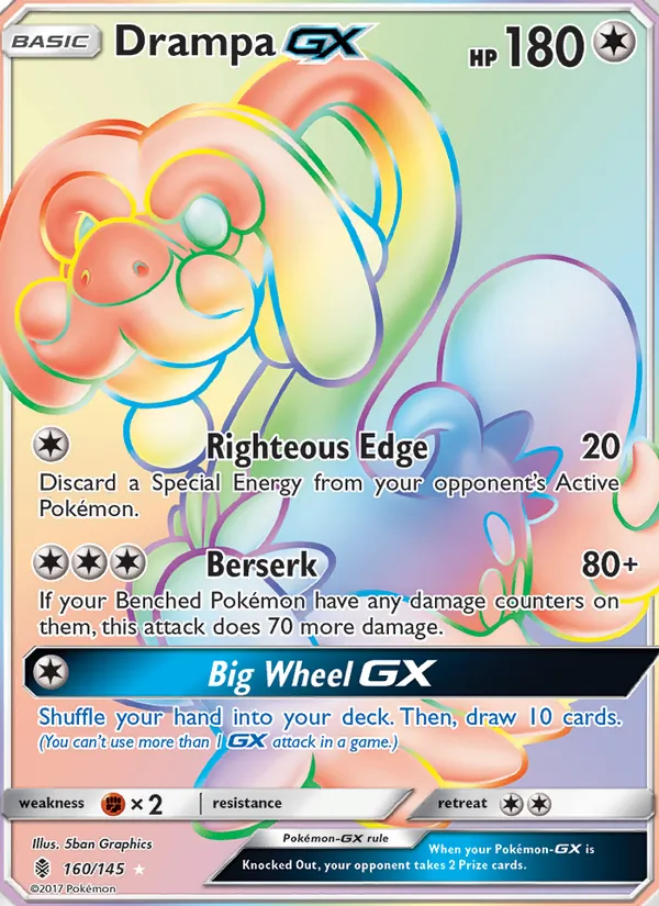 Drampa GX 160/145
