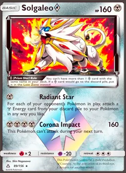Solgaleo ◇
