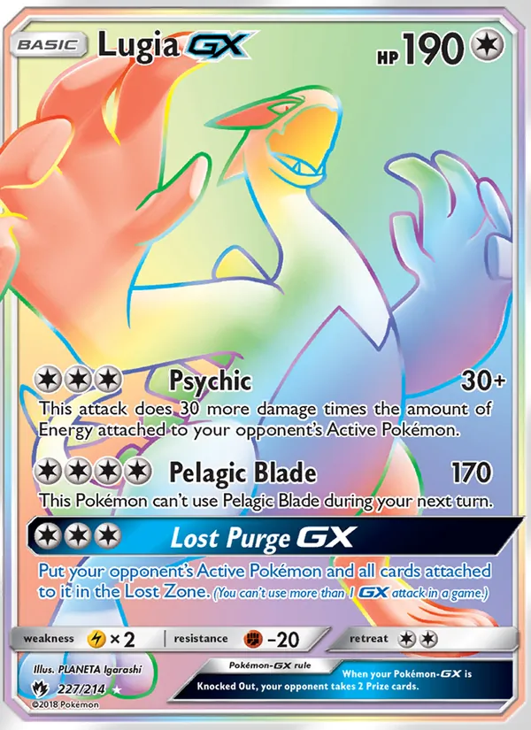 Lugia GX 227/214